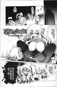 Page 120 of Milk Partners! - preview thumbnail
