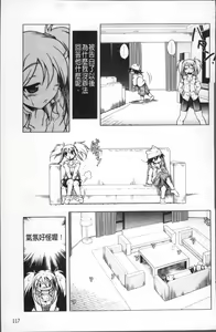 Page 126 of Milk Partners! - preview thumbnail