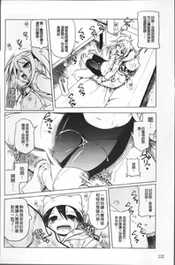 Page 131 of Milk Partners! - preview thumbnail