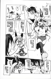 Page 174 of Milk Partners! - preview thumbnail