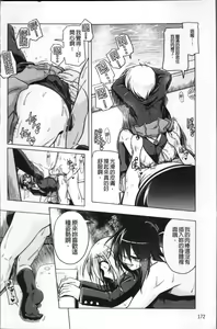 Page 181 of Milk Partners! - preview thumbnail