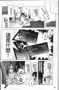 Page 215 of Milk Partners! - preview thumbnail
