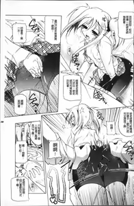 Page 76 of Milk Partners! - preview thumbnail