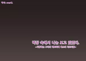 Page 129 of Oshiire no Naka Boku wa Mite ita. ..Saiai no Kanojo no Netorare Sex no Ichibu Shijuu.. | 벽장 속에서 나는 보고 있었다. - preview thumbnail