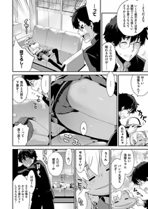 Page 141 of Kasane Apocalypse! - preview thumbnail
