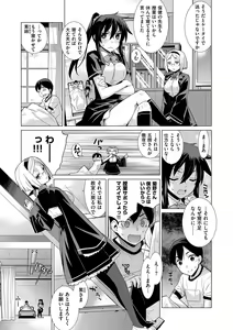 Page 22 of Kasane Apocalypse! - preview thumbnail