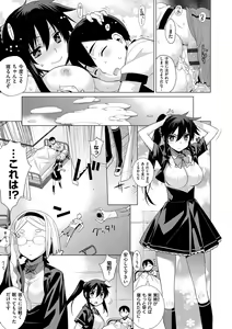 Page 42 of Kasane Apocalypse! - preview thumbnail