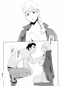 Page 33 of HAMON - preview thumbnail
