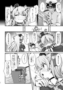 Page 50 of Kansou Musuko ~KanColle Nijisousaku Compilation~ - preview thumbnail