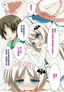 Page 5 of SUN SUN Kud - preview thumbnail