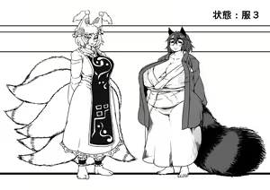 Page 8 of Setteiga 2 - preview thumbnail