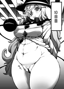 Page 11 of Koishi-chan no Inmou - preview thumbnail