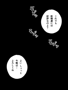 Page 10 of Zenra Letty-san - preview thumbnail
