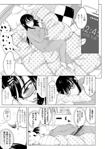 Page 167 of Watashi-tachi no Seiai Hakusho - preview thumbnail