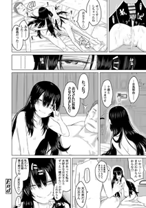 Page 26 of Watashi-tachi no Seiai Hakusho - preview thumbnail
