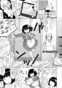 Page 27 of Watashi-tachi no Seiai Hakusho - preview thumbnail