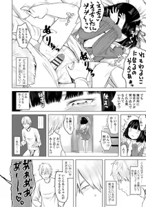 Page 32 of Watashi-tachi no Seiai Hakusho - preview thumbnail
