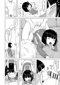 Page 36 of Watashi-tachi no Seiai Hakusho - preview thumbnail