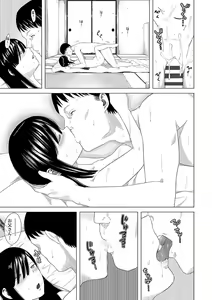 Page 71 of Watashi-tachi no Seiai Hakusho - preview thumbnail