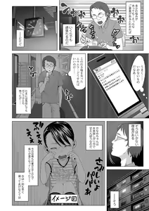 Page 100 of Watashi-tachi no Seiai Hakusho - preview thumbnail