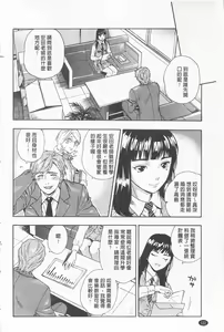 Page 128 of Boku no Kawaii Onee-san | 我的可愛的大姊姊 - preview thumbnail