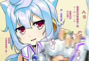 Page 8 of Costte!! Toilet no Hanako-kun - preview thumbnail