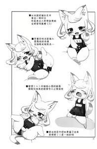Page 16 of Kanrakugai ni Itte Kimashita | 欢乐街之旅 - preview thumbnail