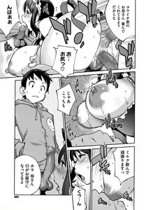 Page 35 of Hatsujou Milk Tank Mama Momoka Ch. 1-3 - preview thumbnail