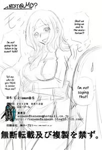 Page 23 of C2lemon@S - preview thumbnail