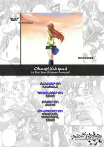 Page 27 of C2lemon@S - preview thumbnail