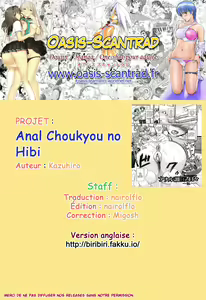 Page 21 of Anal Choukyou no Hibi - preview thumbnail