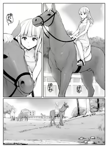 うままん — hentai manga cover on Fhentai