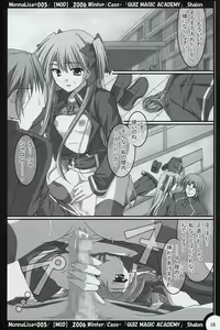 Page 15 of ML#005 MonnaLisa#005 - preview thumbnail