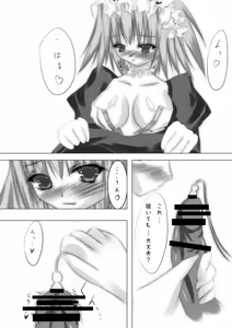 Page 12 of Shiro × Kuro - preview thumbnail