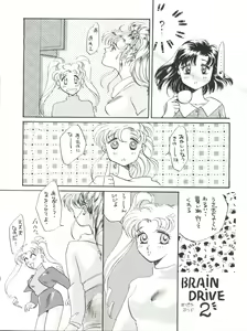 Page 12 of Kangethu Hien Vol. 2 - preview thumbnail