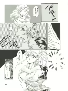 Page 13 of Kangethu Hien Vol. 2 - preview thumbnail