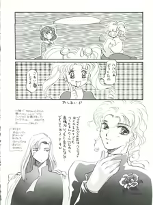 Page 18 of Kangethu Hien Vol. 2 - preview thumbnail