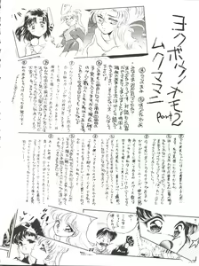 Page 22 of Kangethu Hien Vol. 2 - preview thumbnail