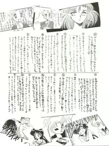 Page 23 of Kangethu Hien Vol. 2 - preview thumbnail