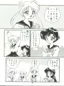 Page 28 of Kangethu Hien Vol. 2 - preview thumbnail