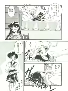 Page 29 of Kangethu Hien Vol. 2 - preview thumbnail