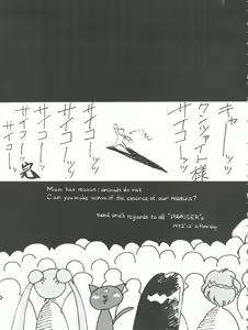 Page 41 of Kangethu Hien Vol. 2 - preview thumbnail