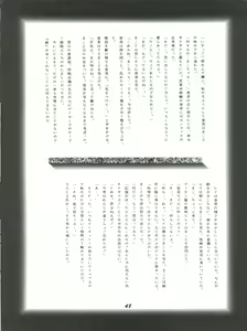 Page 48 of Kangethu Hien Vol. 2 - preview thumbnail