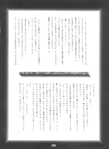 Page 54 of Kangethu Hien Vol. 2 - preview thumbnail