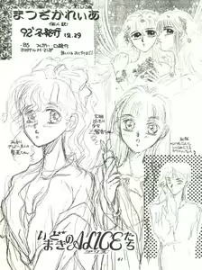 Page 61 of Kangethu Hien Vol. 2 - preview thumbnail