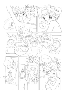 Page 40 of Signorina - preview thumbnail