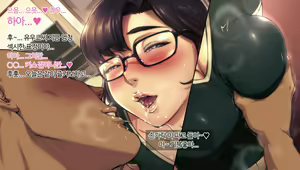 Page 153 of Ano Danchi no Tsuma-tachi wa | 그 단지의 아내들 - preview thumbnail