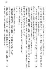 Page 139 of Saijaku Maou desu ga Kokan no Maken wa Cheat desu - Daijaryuu, Kyuuketsuki Shikyou, Onihime, Yuusha - preview thumbnail