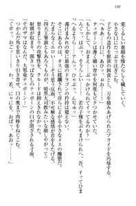 Page 140 of Saijaku Maou desu ga Kokan no Maken wa Cheat desu - Daijaryuu, Kyuuketsuki Shikyou, Onihime, Yuusha - preview thumbnail