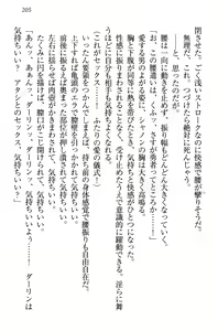 Page 215 of Saijaku Maou desu ga Kokan no Maken wa Cheat desu - Daijaryuu, Kyuuketsuki Shikyou, Onihime, Yuusha - preview thumbnail